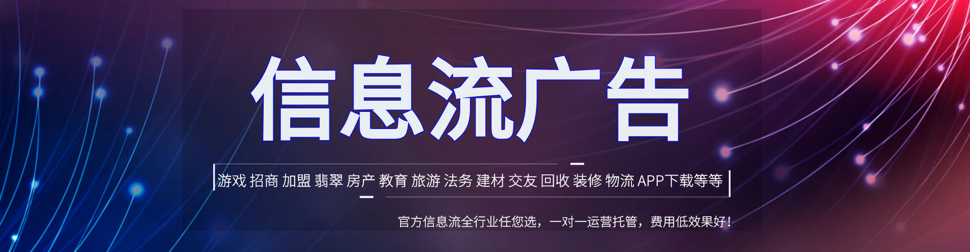 玉林百度竞价运营