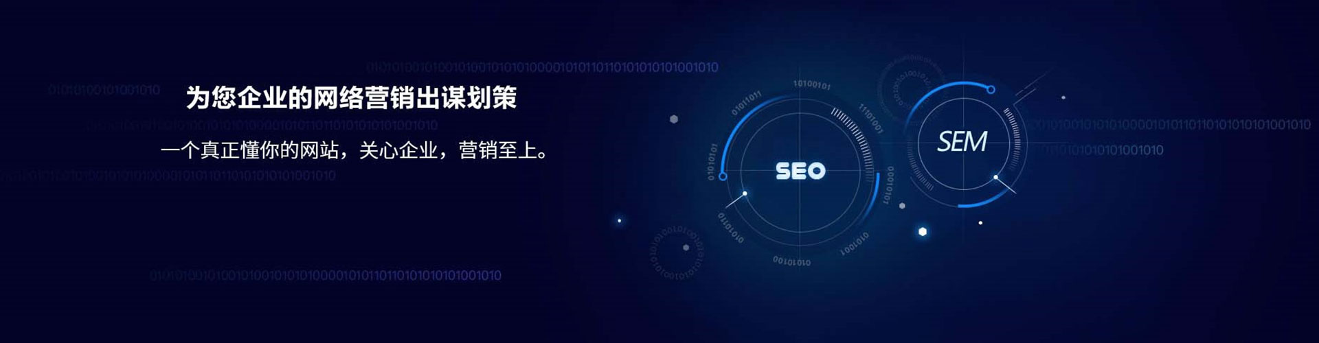玉林竞价代运营