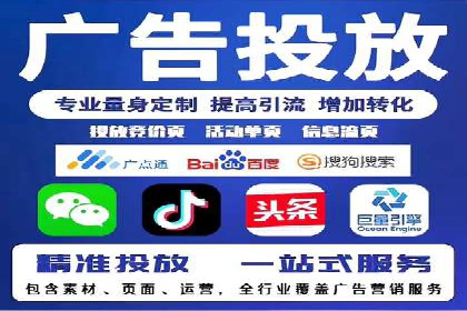 百度推广操作步骤：实战案例教学